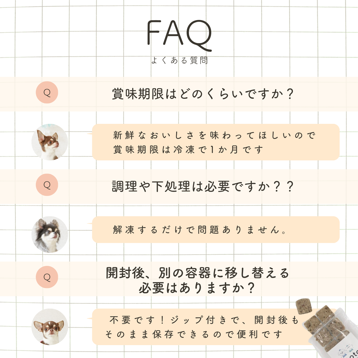 ototo カツオ 300g ＜100g×3パック入り＞